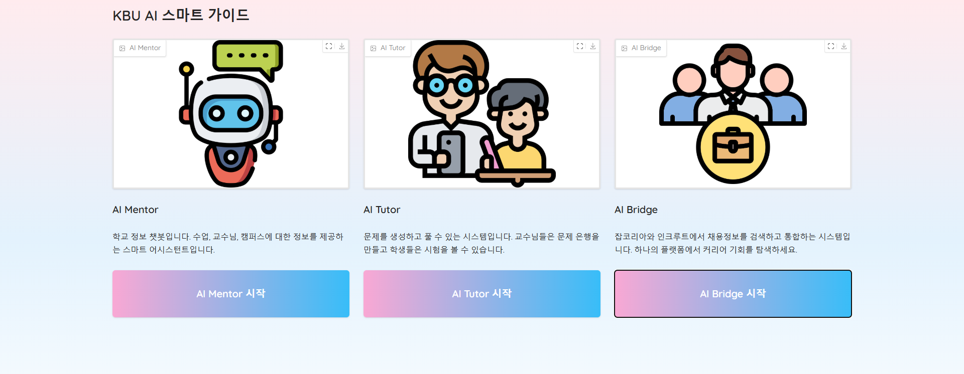 AI Educational Suite Overview